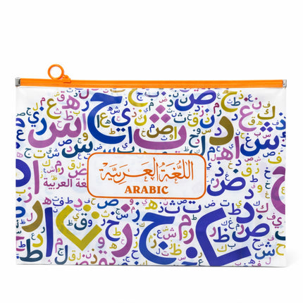 Colorful Arabic text on a white background with an orange border