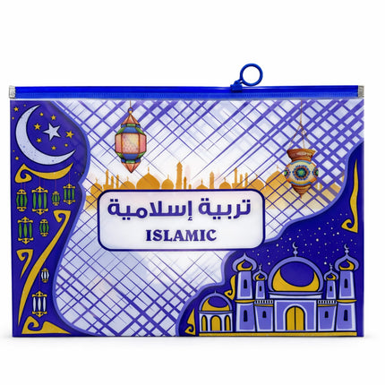 Packaging with Islamic design elements and text on a white background