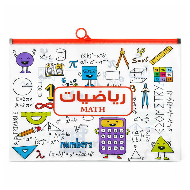 Math-themed poster with educational illustrations and text on a white background