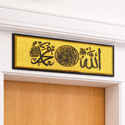 Decorative wall art with Arabic calligraphy on a gold background, framed in black.