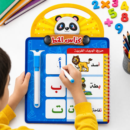 Child using a educational tool with Arabic letters and animals on a white surface.