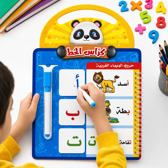 Child using a educational tool with Arabic letters and animals on a white surface.