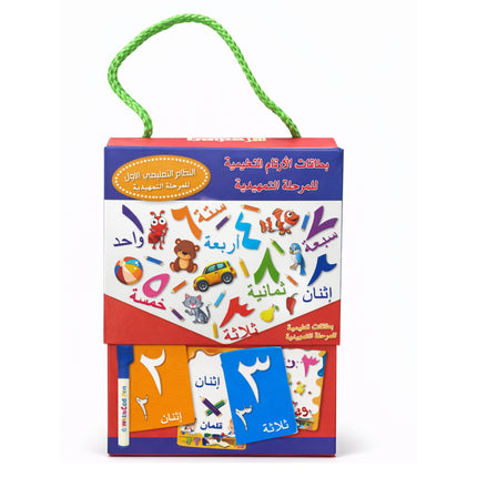 Colorful educational book with Arabic text and illustrations on a white background