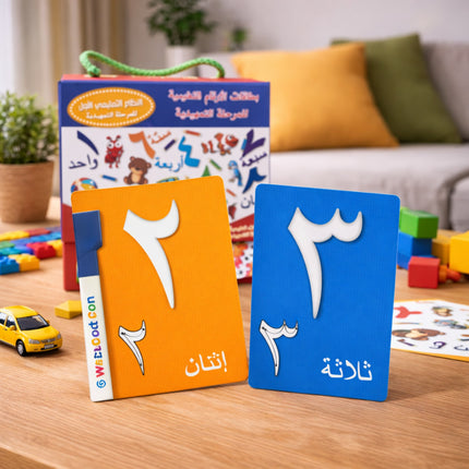 Educational Arabic language flashcards on a wooden table with a colorful background