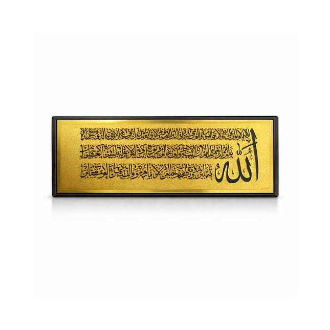 Decorative plaque with Arabic calligraphy on a gold background