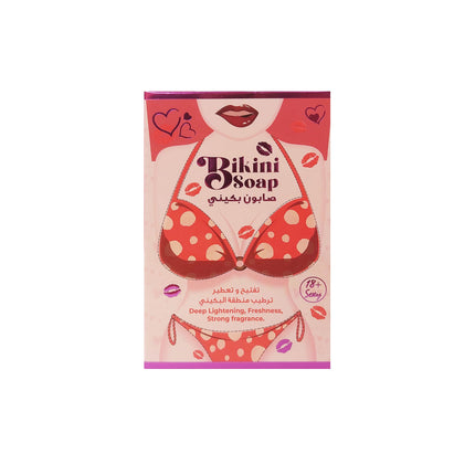 The product of Bikini Soap For Deep Lightening And Longer Freshness 