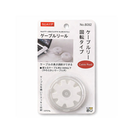Cable reel packaging with SUAYP branding on a white background