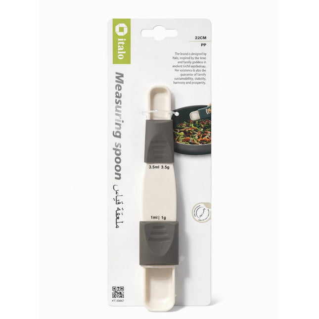 Measuring spoon with packaging on a white background