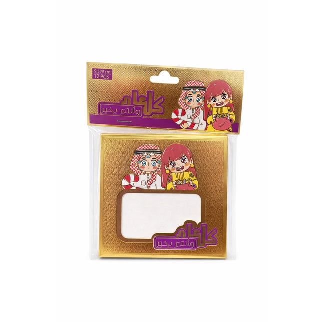 the product of Eid Money Envelopes(12pcs)9.5x9 cm-EID-4163