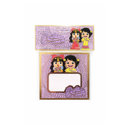 the product of Eid Money Envelopes (12pcs) 9.5x9 cm - EID-4166