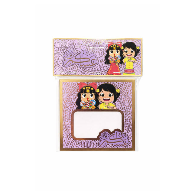 the product of Eid Money Envelopes (12pcs) 9.5x9 cm - EID-4166