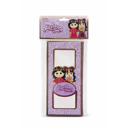 the product of Eid Money Holder(8 pcs)-8x17cm-EID-4157