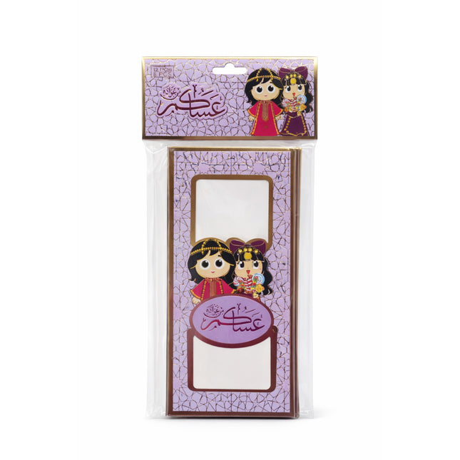 the product of Eid Money Holder(8 pcs)-8x17cm-EID-4157