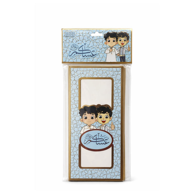 the product of Eid Money Holder(8 pcs)8x17cm-EID-4156