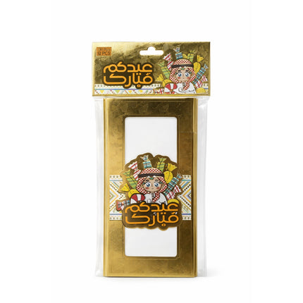 the product of Eid Money Holder(8 pcs)8x17cm -EID-4160