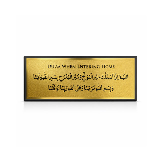 Gold plaque with Arabic text and English translation on a white background