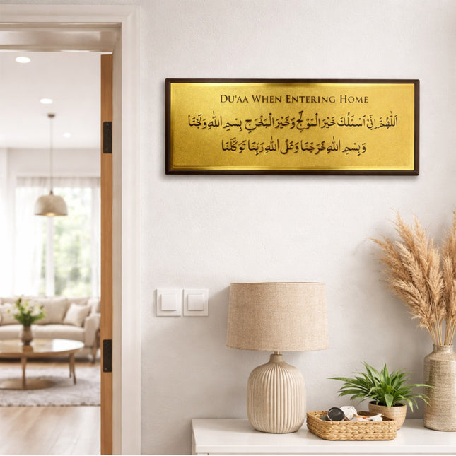 Decorative wall art with Arabic text in a modern living room.