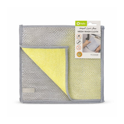 Mesh wash cloth with yellow and gray mesh side, with a brand label on a white background.