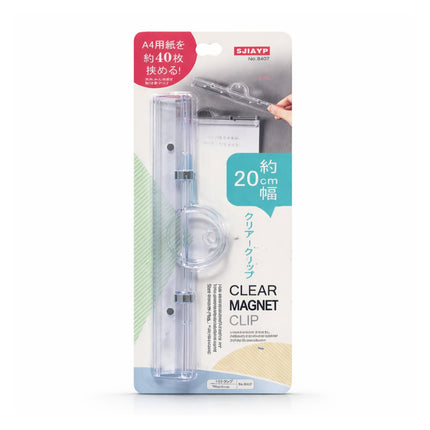 Clear magnet clip packaging with SJIAVP branding on a white background