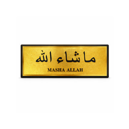 Gold nameplate with 'Masha Allah' text on a white background