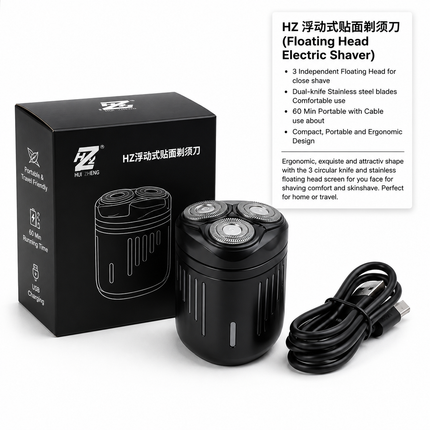 The product of Master Shaver HZ-218 T732U 1X100