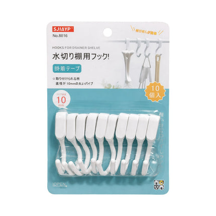 Packaging of SJIAYP white hooks with blue background