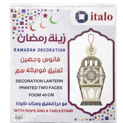 Packaging of a Ramadan decoration lantern with 'italo' branding and Arabic text.