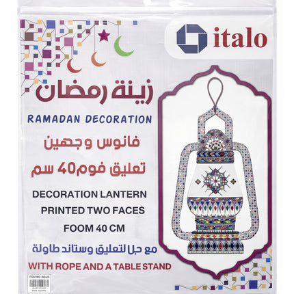 Italo Ramadan decoration lantern packaging with lantern illustration and text details.