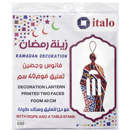 Italo Ramadan decoration lantern packaging with colorful design and text.