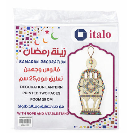 The product of Ramadan Lantern Decoration 