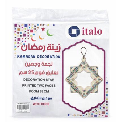 The product of Ramadan Star Decoration