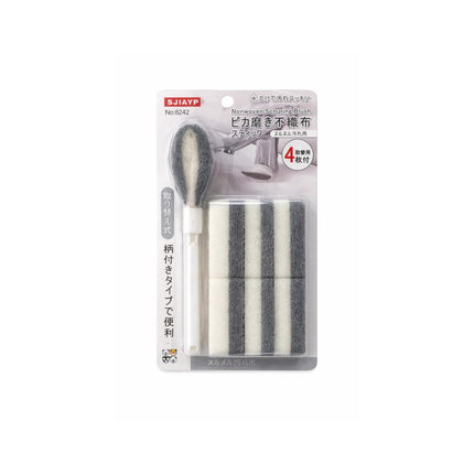 Packaged set of scrub brushes with a white background