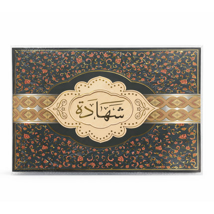 Decorative card with floral patterns and Arabic text on a black background