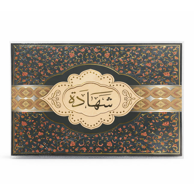 Decorative card with floral patterns and Arabic text on a black background