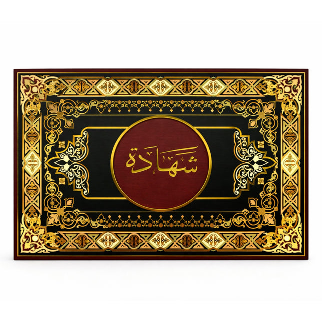 Decorative mat with Arabic calligraphy in a gold and red design on a black background
