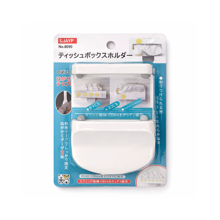 White tissue box holder packaging with blue and red accents on a white background