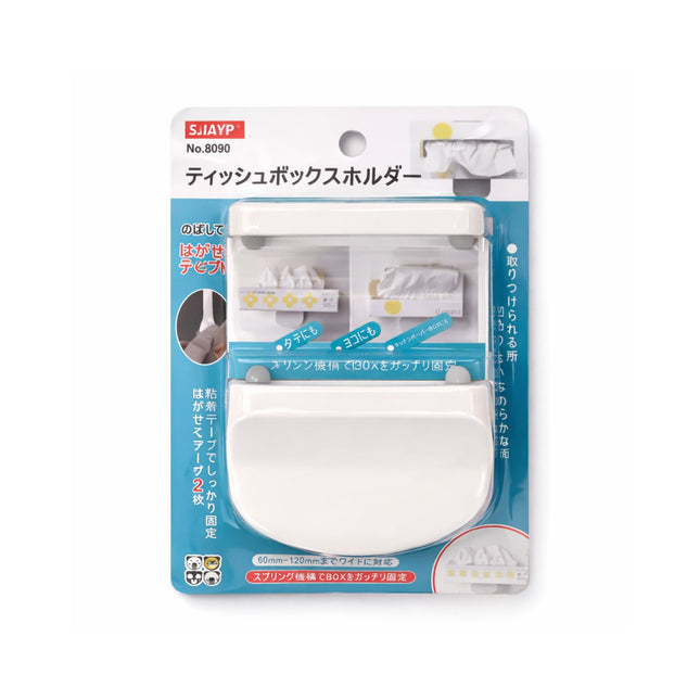 White tissue box holder packaging with blue and red accents on a white background