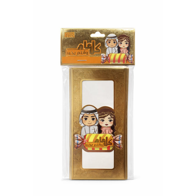 Eid Money Holder(8 pcs)8x17cm -EID-4159
