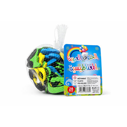 Arabic Alphabet Magnetic Learning Set -MU174-1