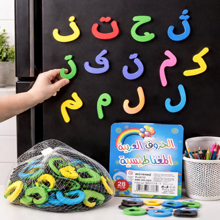 Arabic Alphabet Magnetic Learning Set -MU174-1